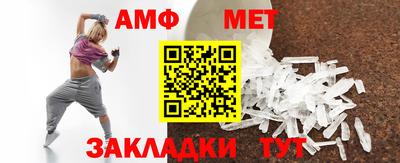 мефедрон Гагарин