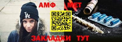 мефедрон Гагарин