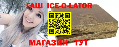 бутик Гатчина