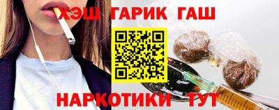бутик Гатчина
