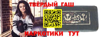 мефедрон Гагарин