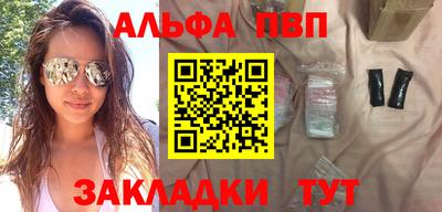 мефедрон Гагарин