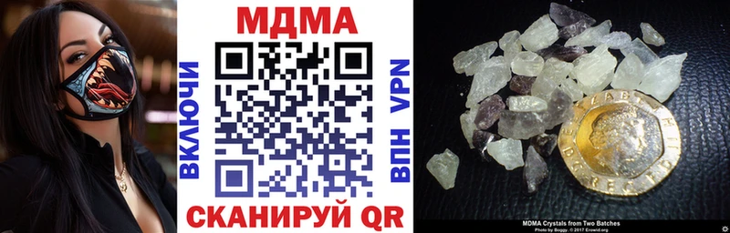 купить наркотик  Оренбург  blacksprut как зайти  МДМА молли 