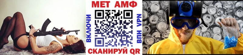 как найти закладки  Оренбург  МЕТАМФЕТАМИН винт 