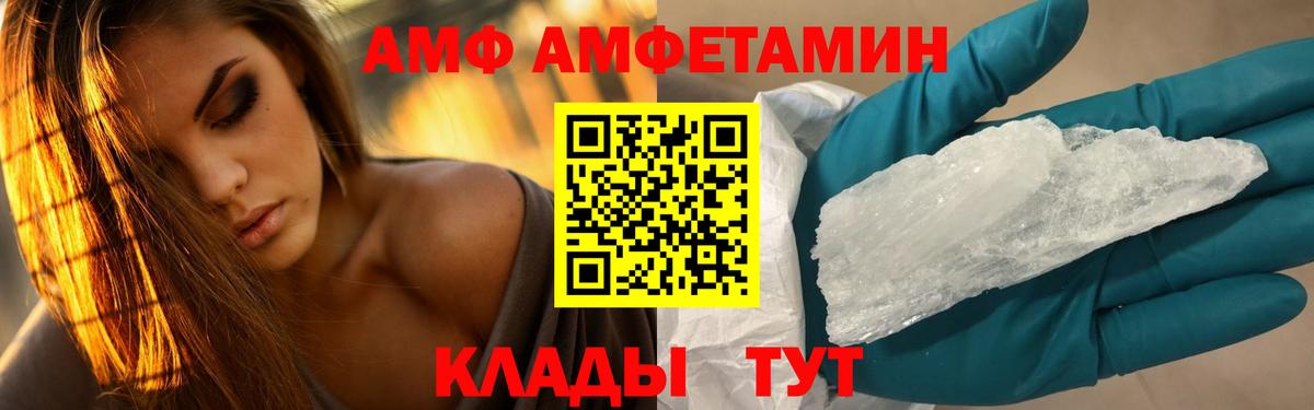 МЕТАМФЕТАМИН пудра  МЕТАМФЕТАМИН  Оренбург  Вход с VPN 