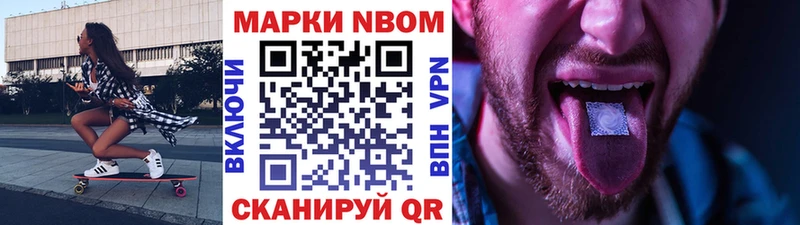 МЕГА зеркало  Оренбург  Марки 25I-NBOMe 1,8мг 