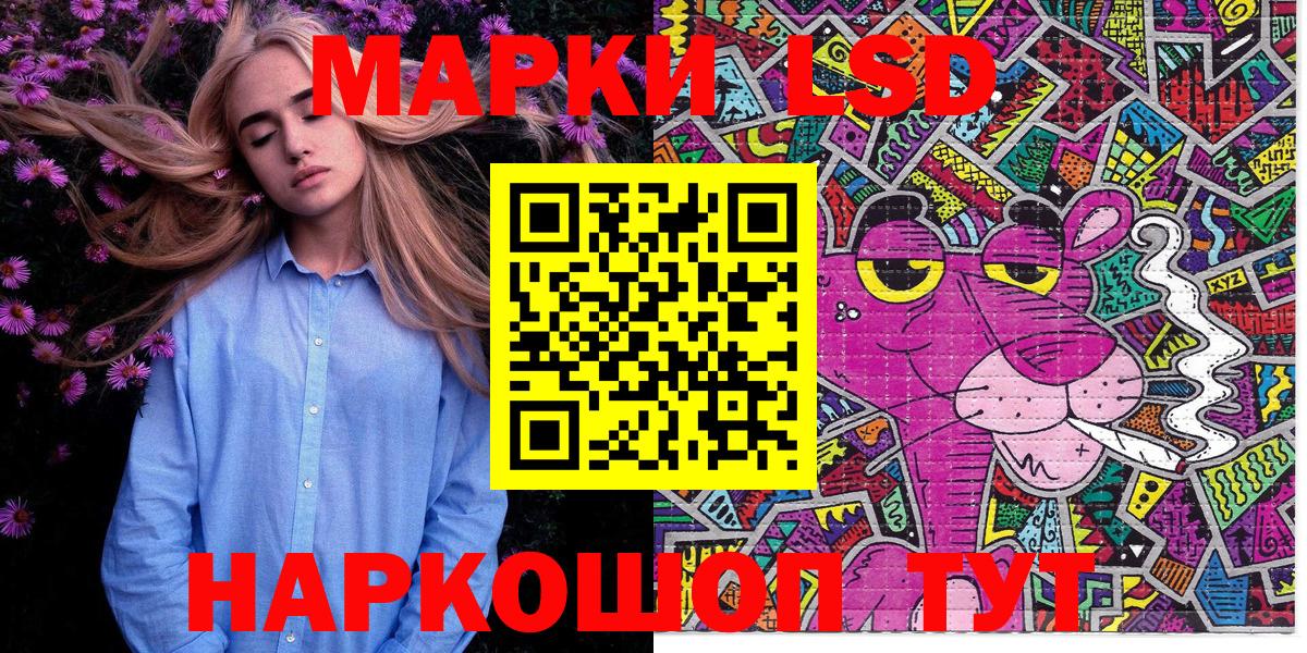 Оренбург  Наркотические марки  Марки NBOMe 1,8мг  Вход с VPN  Марки NBOMe 1,8мг 