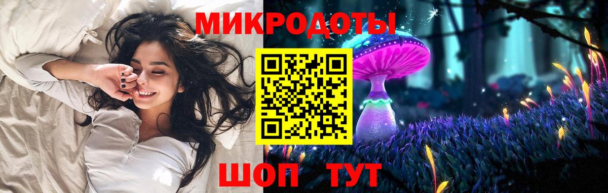 Оренбург  Псилоцибиновые грибы мухоморы  Вход с VPN 